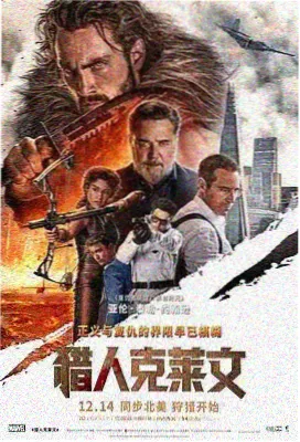 沙丘2高清电影在线观看